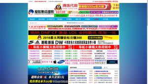 爱收集资源 - 免费资源分享平台_小刀娱乐网_QQ业务乐园_爱Q生活网